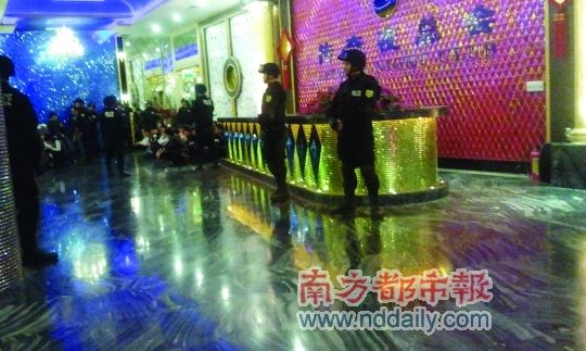 昨日凌晨2时，荷枪实弹的特警把守在传奇夜总会大堂，数十名男女被深圳警方控制。南都记者徐章龙摄