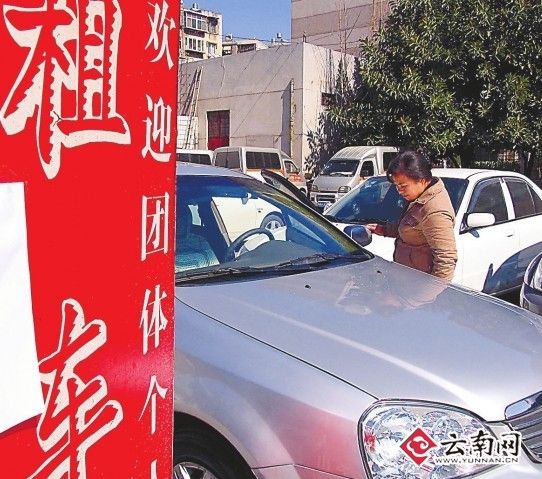�����⳵�۸�����������ǰһ��Ԥ��