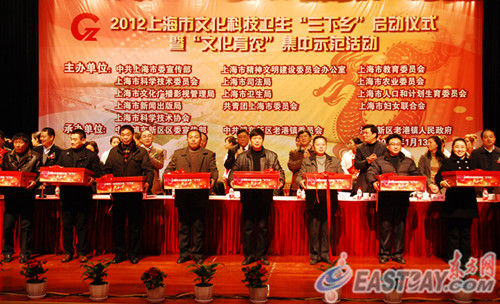 2012���Ļ��Ƽ�����"������"�����ϸ��������