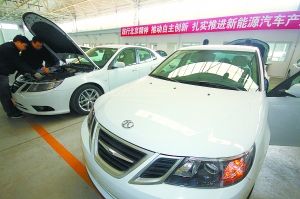 �߰��͵綯�����任��վ������