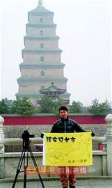 昨晚,两个小伙搭车离开西安 今夜,成都欢迎你女