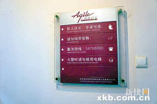 ��¥�Ĺ������캰��ҵĹ��ؼ�˯���ɣ�