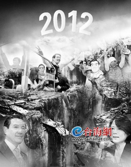 ��ѡս��������̸����̳��˹��������2012����̫�̼��ˣ�