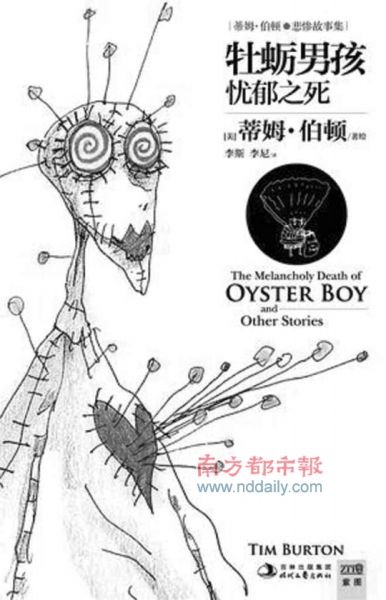 纯洁人士请赶快扔掉这页报纸