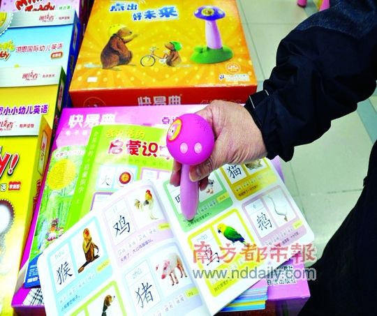 玩具,从新开始