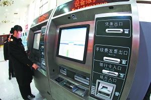 北京站引进自动售票机