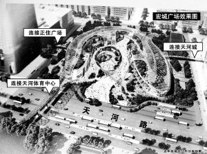 规划获批!宏城广场明年变身