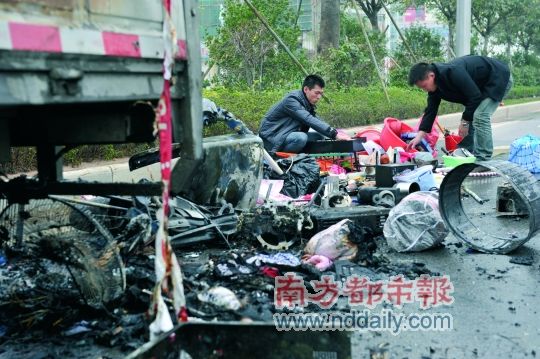 搬家路上突起火家当被烧车报废