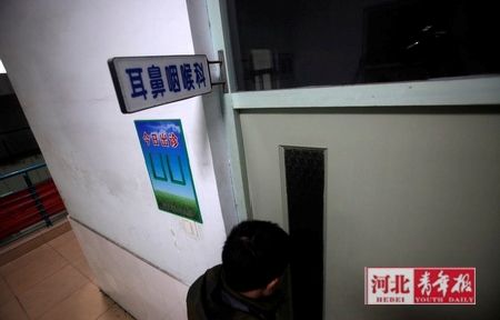 河北柏乡医院命案嫌犯在家中落网