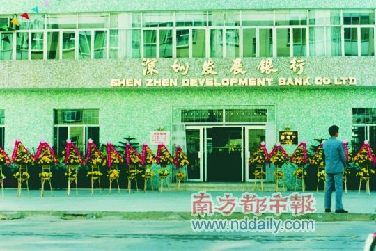  000001 的深圳变迁_新闻中心_新浪网