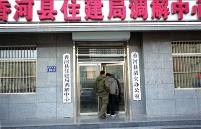 2月9日，农民工们到香河县清欠办讨薪。本报实习记者赵恩泽摄