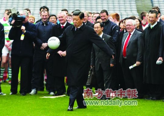 习近平绿茵场秀球技