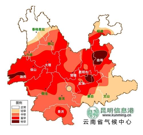 气象专家多角度分析旱情 云南为何连续三年喊