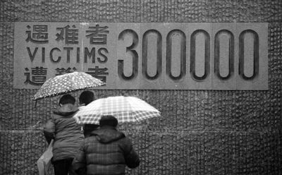昨日，南京，雨雾中有不少市民和外地游人来到侵华日军南京大屠杀遇难同胞纪念馆参观祭奠。王新 摄
