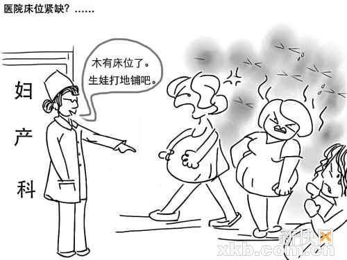 ����룺��̥���߷ſ��󡭡�����ƪ��