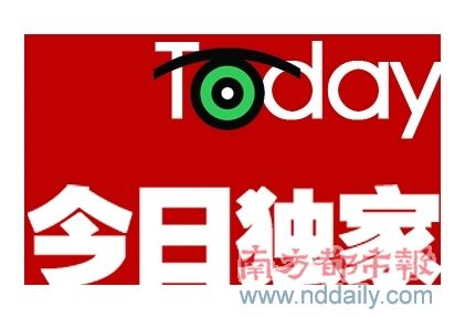 醉民警闹事包房内撒尿