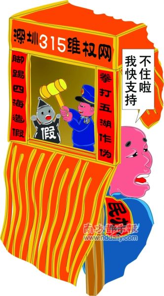 民办维权网,咱得看实效