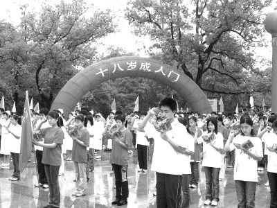 服务青少年