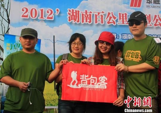 “湖南百公里”开拔7000毅行者徒步长株潭