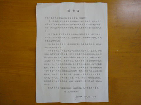 һ���л�ű���Ĺ���1
