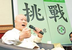 许信良:中国大陆无力片面改变“台海现状”