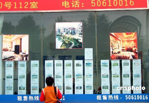 北京拟规定出租屋人均居住面积不少于5平米|北京|出租屋|床位出租_新浪新闻