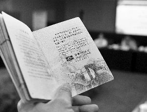 上海将启用新版电子普通护照 加入指纹签名信