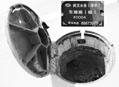 窨井盖有了“身份证”