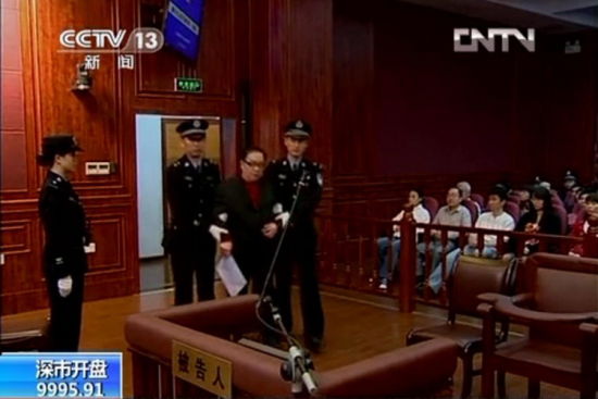 赖昌星走私行贿一审被判无期徒刑。来源：央视 
