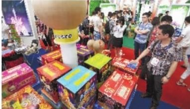 湖南签约361个项目引资2000多亿