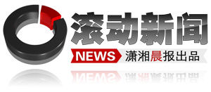 沃尔玛山姆会员店落子长沙开业时间待定