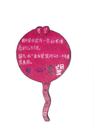 桃桃想有一只小白兔来金华是她第二幸福的日子