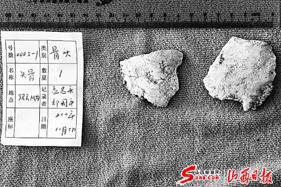 皇帝遗骨探解:学者称女娲神话可能变现实|吉县