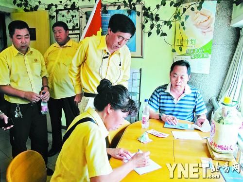 青基会开通筹款通道