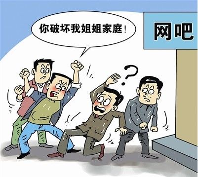 弟弟借“玫瑰”之名相约姐姐男网友进行敲诈