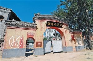 历史用地清理后两成归政府