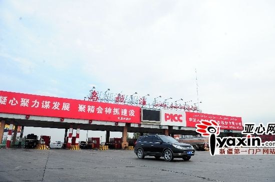 新疆5重大节假日小型客车免收通行费
