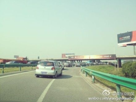 西宝高速连续事故致拥堵 网友称敷个面膜再出发