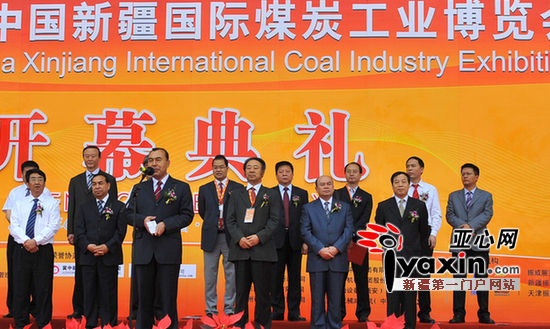 2013年新疆煤博会组委会名单确定自治区人民政府副主席库热西·买合苏提担任名誉主席