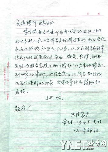 创新服务 以“新”换“心”