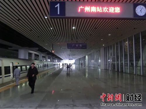 京广高铁首发列车克服降雪影响准时到达广州