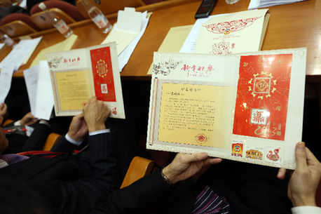 ? 记者/欧雅琴 摄影/苏仕日 南方日报讯 (记者/欧雅琴 摄影/苏仕日)此前,东莞市政协主席李毓全曾透露说,今年的会议将改团年饭为贺年卡,以新颖的形式表达对委员们的慰问。 在昨日下午的政协东莞市第十二届委员会第二次会议闭幕会上,让人倍感好奇的贺年卡终于显露真容。 这份用心设计的贺年卡不仅蕴含着浓浓年味,也在很多细节加入了东莞和政协特有的元素。