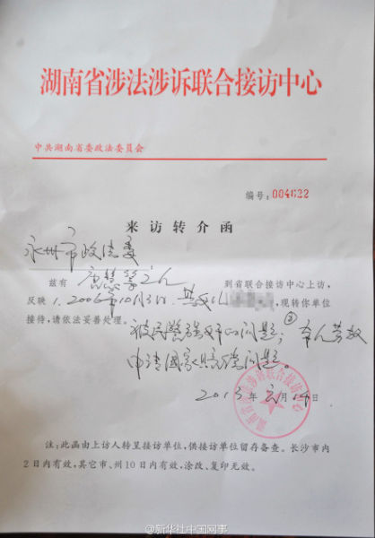 �ٷ�����������ת�麯��