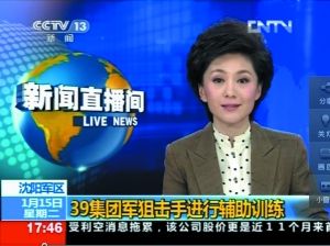 番号怎么用