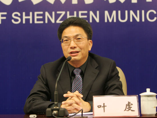 深圳建筑工务署副署长涉嫌严重违纪违法被立案