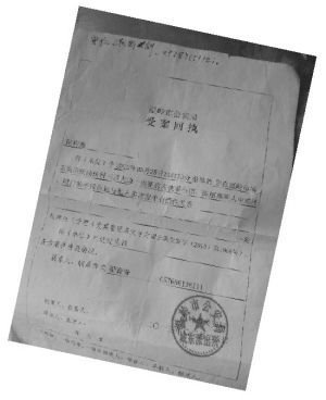 幼女被表姐夫妇强迫卖淫4年？