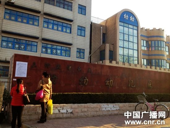 �ӱ��������ོ�����׶�԰ 