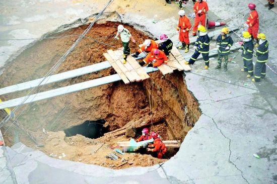 深圳龙岗路面塌陷已造成5人死亡