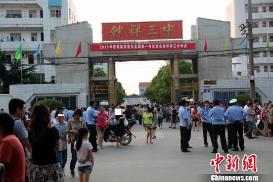 8������17ʱ�����������з���Χ�¼࿼��ʦ�¼��������ֳ�ά�����򡣡������¡���