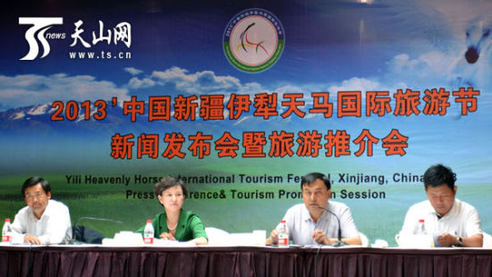 新疆伊犁天马国际旅游节7月10日开幕